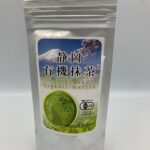 Zeleni čaj Matcha v prahu bio (100g)