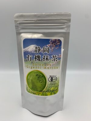 Zeleni čaj Matcha v prahu bio (100g)